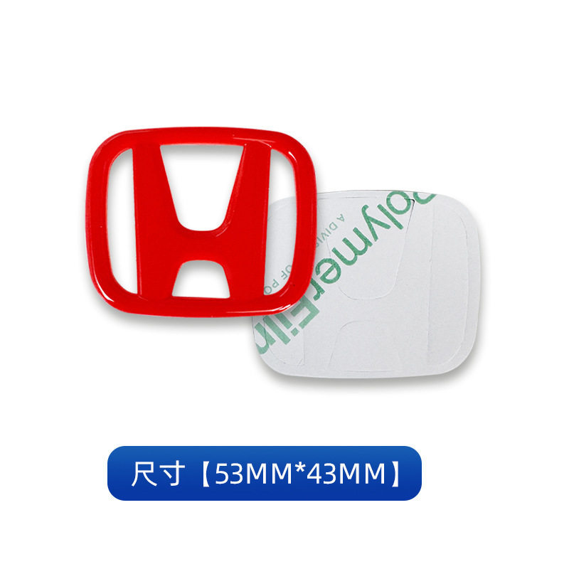 Accord 11Th Generation, 8Th Generation Civic Car Logo, Fit, Cr-V, Fengfan, Jade, Odyssey, Type R Steering Wheel Emblem, Black