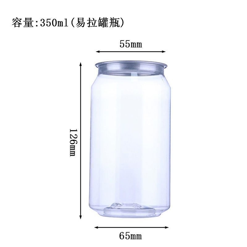 現物ミルクティー缶缶使い捨てペットボトル飲食瓶印刷ロゴコーヒーカップ販売シール機用|undefined