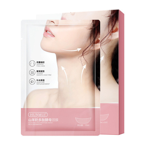 Han Lun Meiyu goat milk neck mask fades neck lines, tightens, tightens and beautifies the neck patch, moisturizes and moisturizes, small iron neck mask patch