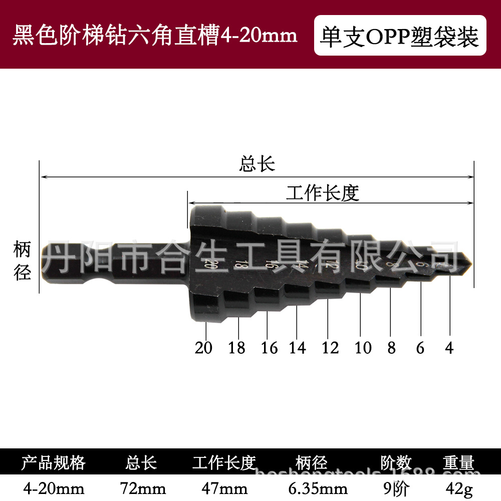 Mango hexagonal ranura recta negro paso broca 3-12/4-12/4-20/4-32mm BANCO DE escariado taladro de la pagoda