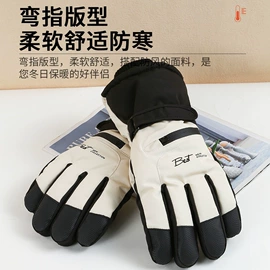 骑行手套;防晒手套;滑雪手套