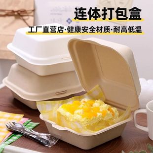 Internet Celebrity Lunch Box Packaging Disposable Dessert Lunch Box Takeaway Cake Box Paper Pulp Burger Tiramisu Stall