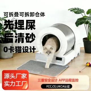 pawtech智能猫砂盆不锈钢全封闭自动清理可拆卸专利宠物厕所
