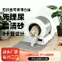 智能清理厕所专利不锈钢