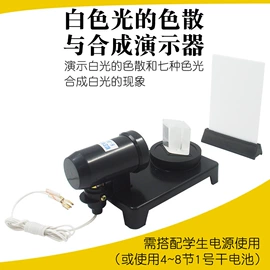 教学仪器;教学演示用品;烧杯、烧瓶