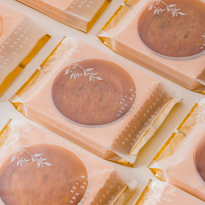 新款中秋大月饼包装盒配袋广式五仁大饼一斤装托500g底托圆形盒子
