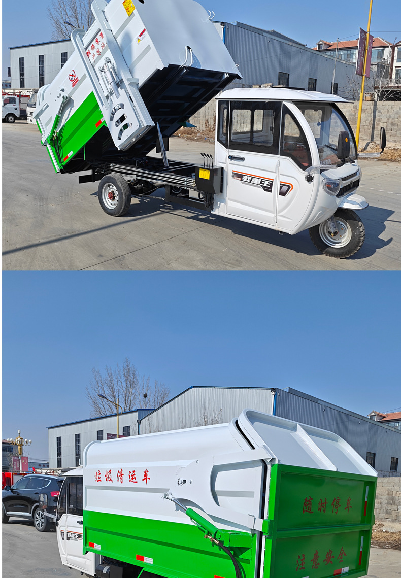 Electric Three-Wheeled Garbage Truck Can Be Placed on the Plate. Small Sanitation Side-Mounted Hanging Bucket Truck. Township Street Dump Truck