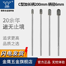 �ӳ��ٸ�ĥͷӲ�ʺϽ���תﱼӳ����ڿ�ϳ��C0820M06 ��200mm��ӥ