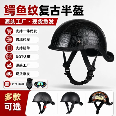 Motosiklet kaskı (dəbilqə) — Style Half Helmet for Men and