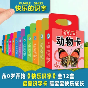 Карточки для обучения 54 шт. плотные с колечком