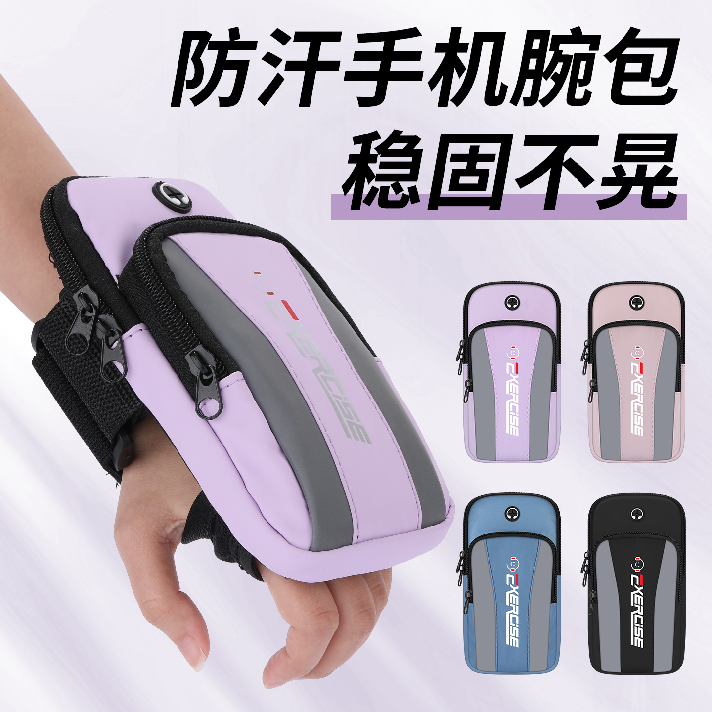 Running Arm Bag New Style for Men and Women Outdoor Morning Running Cycling Sports Leisure Mobile Phone Storage Bag Waterproof Crossbody Mobile Phone Bag