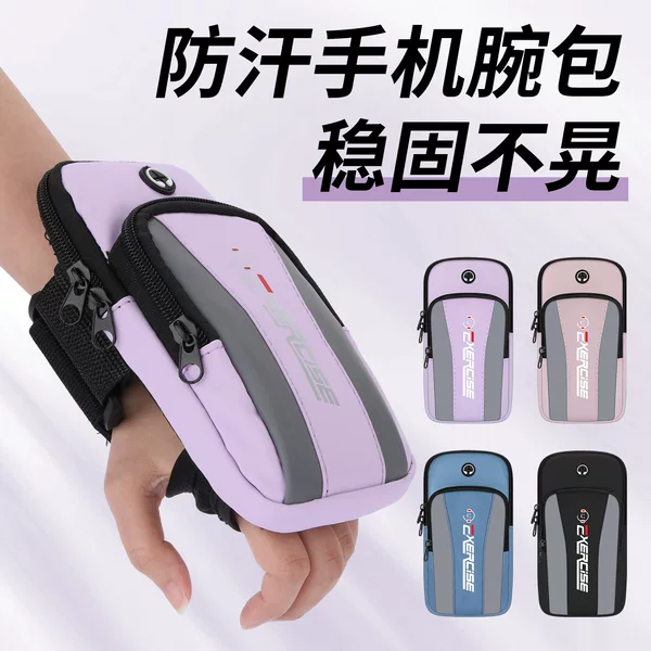 Running Arm Bag New Style for Men and Women Outdoor Morning Running Cycling Sports Leisure Mobile Phone Storage Bag Waterproof Crossbody Mobile Phone Bag