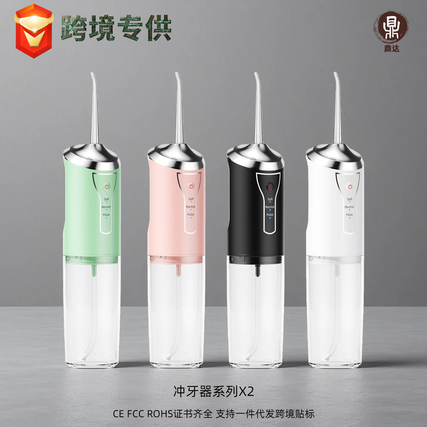 Pulpador de pulso de alta frecuencia eléctrico multifuncional limpiador de cavidad oral inteligente telescópico portátil de carga lavabo de dientes