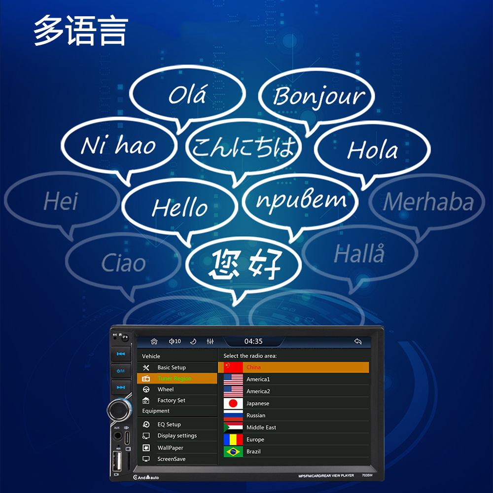 7035W (Carplay) 7inch Dual-Spindle Car Mp5 Wince System Bluetooth Capacitive Touch Screen
