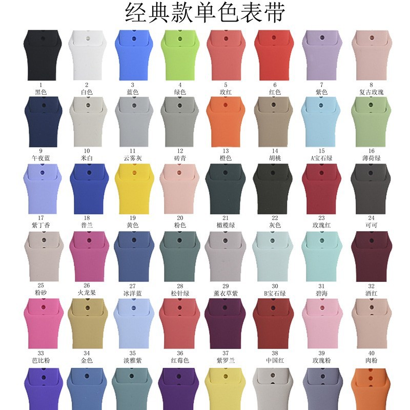 Suitable for Apple S7watch7654321 generation se sports watch strap silicone classic monochrome single buckle