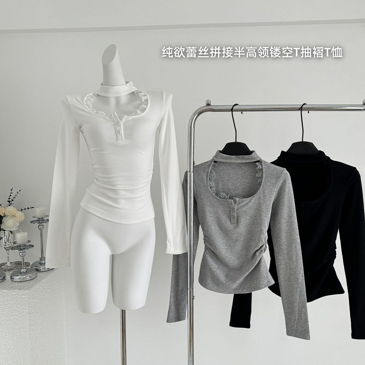 레이스 스플라이싱 디자인 여성용 긴팔 티셔츠 겨울 신작 타이트 플리츠 이너웨어 Pure Desire Hot Girl Bottoming Shirt Top