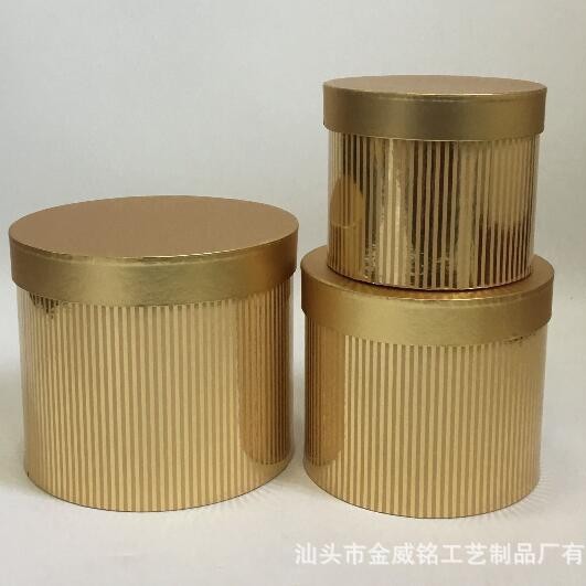 简约 圆形三件套条纹系列情人节礼物盒花盒礼品盒 送生日