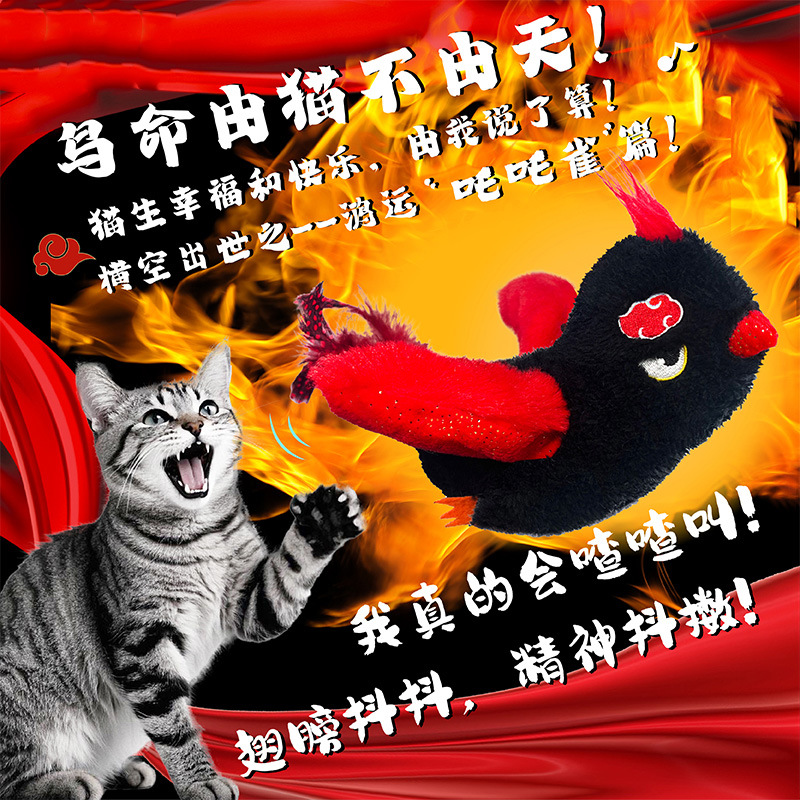 Juguetes de gato, simulación de pájaro, pájaro eléctrico, alivio del aburrimiento