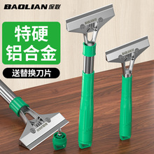 铲刀清洁刀美缝铲刀保洁清洁工具铲墙皮专用铲胶神器铲子刮刀