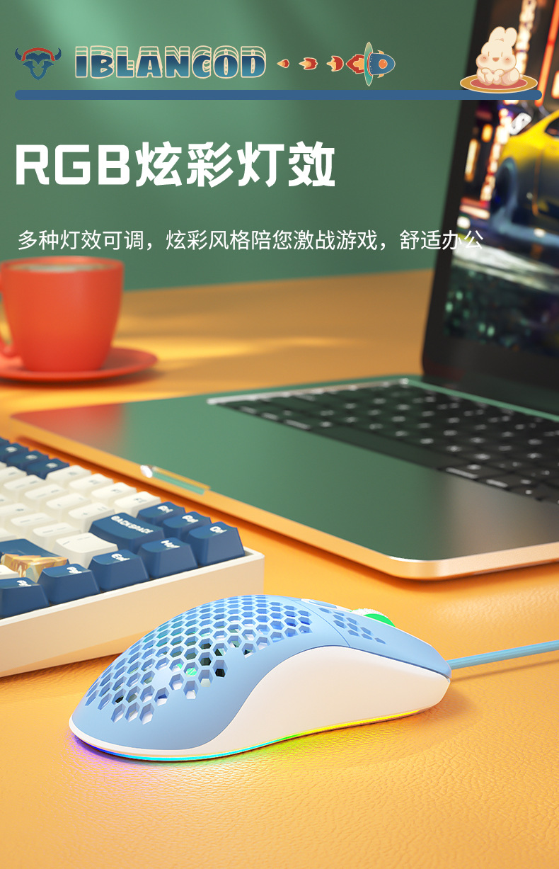  iBlancod RGB 12000DPI 