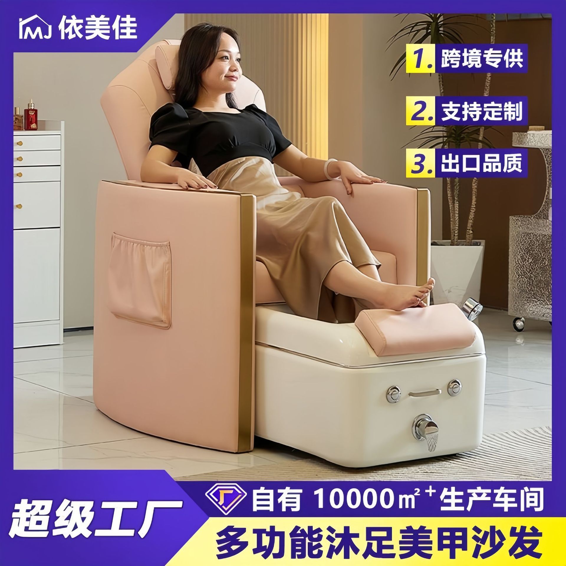 Sofá de manicure, sofá de baño de pies, sofá de sofá para una sola persona se puede acostar, sentarse y dormir, tatuaje eléctrico de belleza de ojos, pies, sillón de belleza