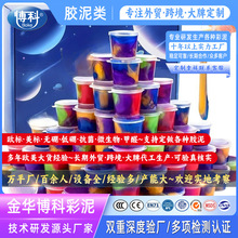 ʷRķslimeˮɳƤzɽ౧z