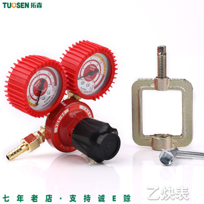 aluminium alloy Acetylene table Pressure relief valve Shockproof Corrosion Acetylene Pressure gauge Acetylene Pressure reducer