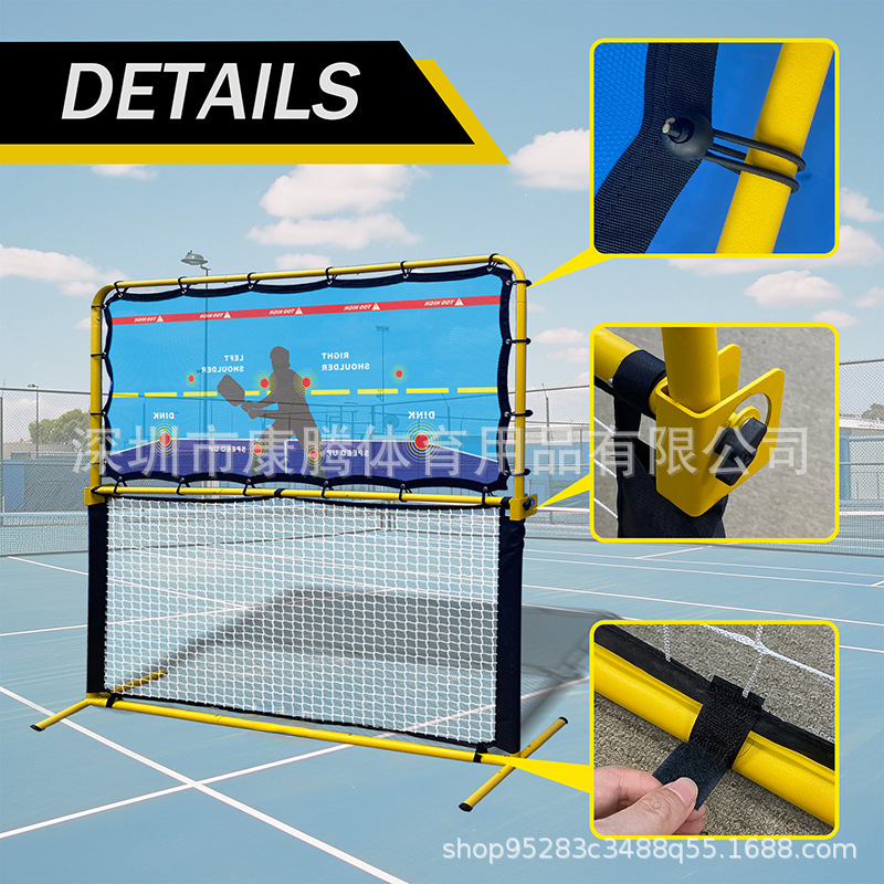 Multifunctional Pickleball Net Rack Tennis Training Rebound Net Adjustable Height Pickleball Dink Practice Rebound Rack