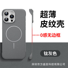 ����iPhone17promax�ֻ��Ǵ���ϸȦ�ޱ߿�Ƥ��PCƻ��16����������