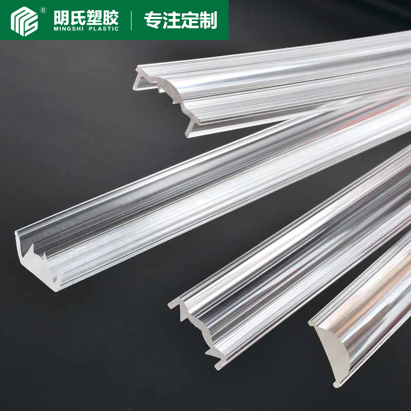 磨砂亚克力型材亚克力PMMA光扩散型材灯饰防水灯罩型材厂家直供