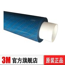 3M8010双面胶膜蓝色PET胶膜聚酯膜胶带蓝色耐温胶带抗溶剂UV性能