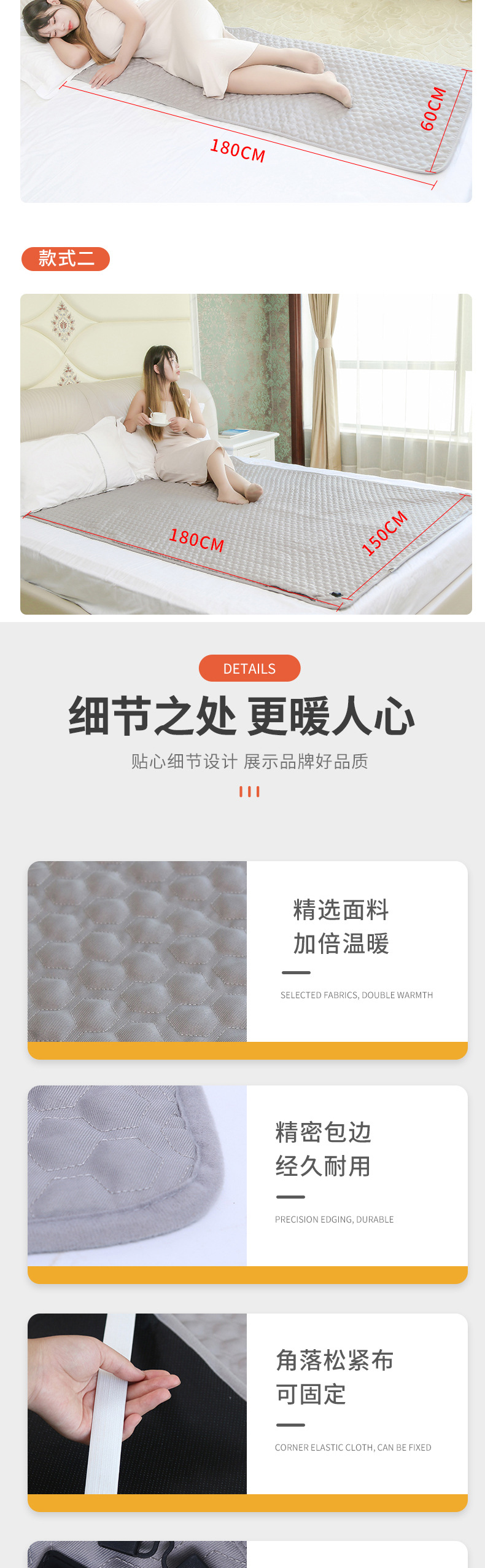 髮熱墊_09