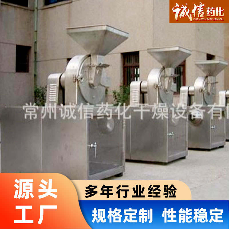 五谷杂粮饲料超微粉碎机食品磨粉机白砂糖茶叶猪骨食品级