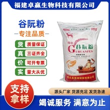 小金鹿谷朊粉 烤面筋粉面条挂面增筋剂拉丝粉 现货批发谷朊粉