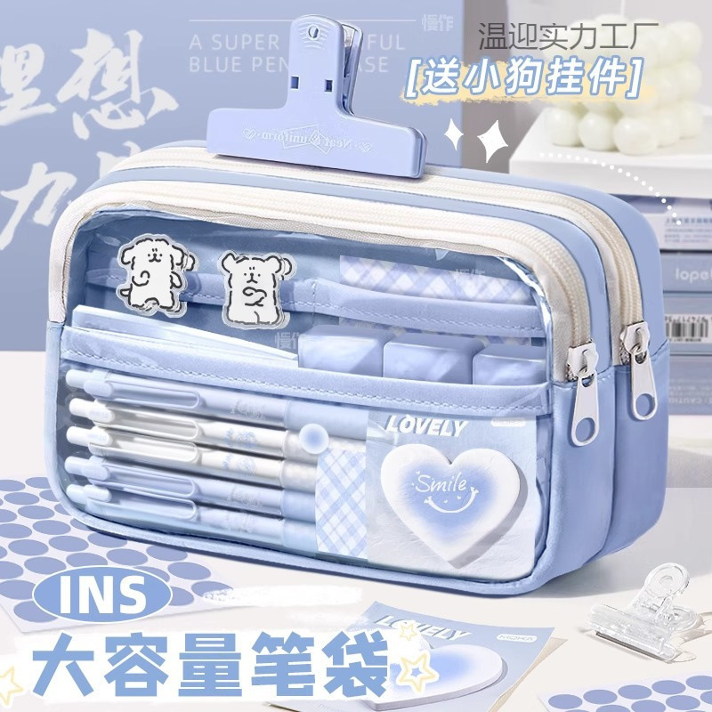 超火男女生大容量初中生小学生铅笔 文具盒透明文具袋风笔袋|undefined