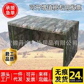 迷彩三面围全包桌布便携桌套耐磨野战防水防潮牛津布台布厂家直销