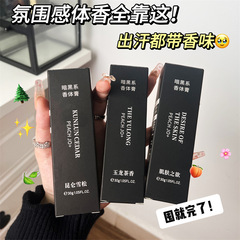 Peach jo + 暗黒系香体膏は持続的に香りを残してさっぱりしています。