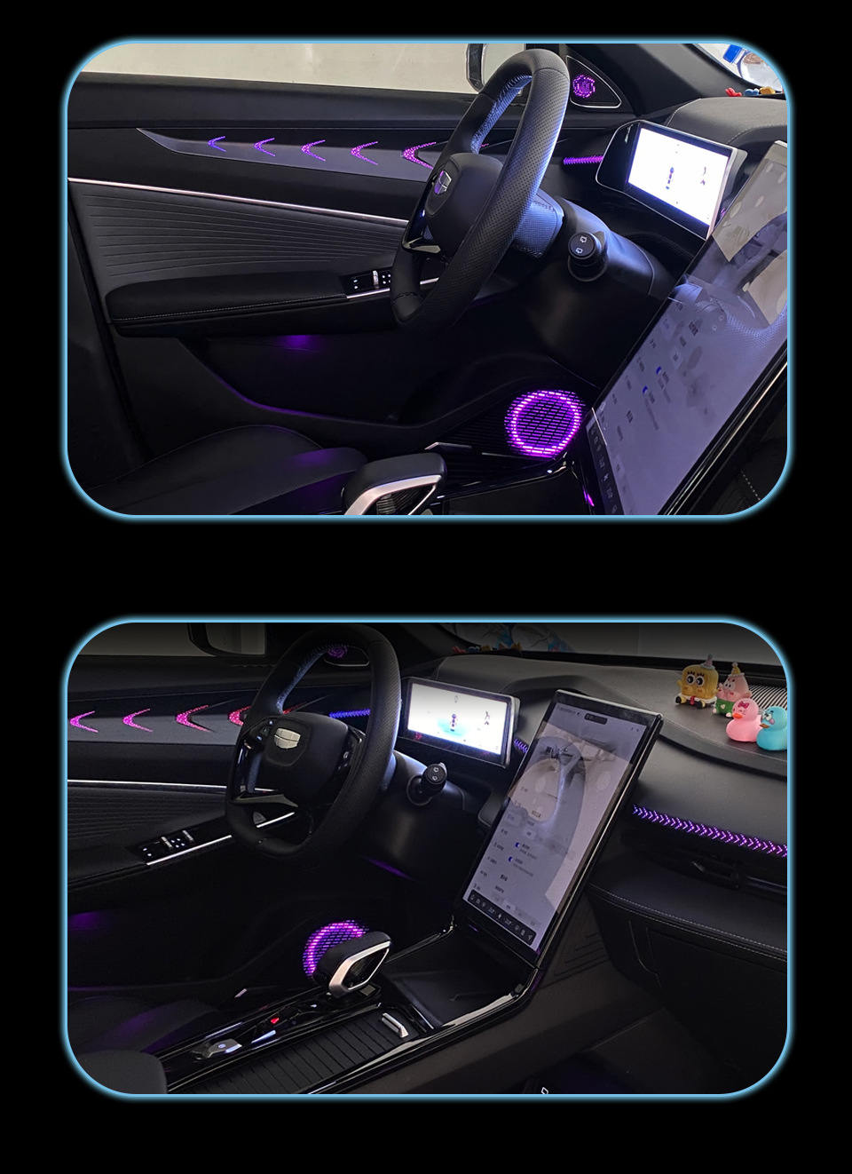 Car ambient lighting is suitable for Geely Boyue COOL and Cityray models