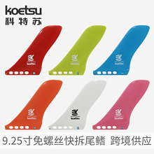 KOETSU�����K���ݽz�������ʽsup�����ˮ��ƽ��{β��9.25��