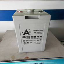 �W���z�w��늳�GFMJ-600���� 2V600AH�y��ʽ��S�oĬ�J��|������