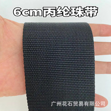 �F؛���l��ɫpp���]����6cm�h��PP����7.5cmPPƽ�y��10cm����o��