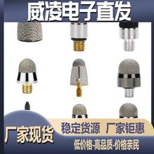 触控笔替换笔尖带螺M3 M4 M5 M6金属件铝件翻页笔电容笔头植绒头