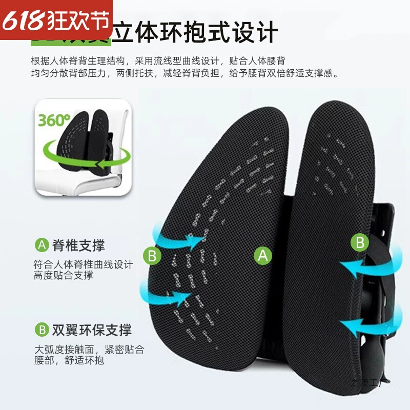 Эргономичная поясничная подушка для офисного стула, сидячий артефакт, дышащая поясничная подушка, пневматическая поясничная подушка, автомобильная спинка