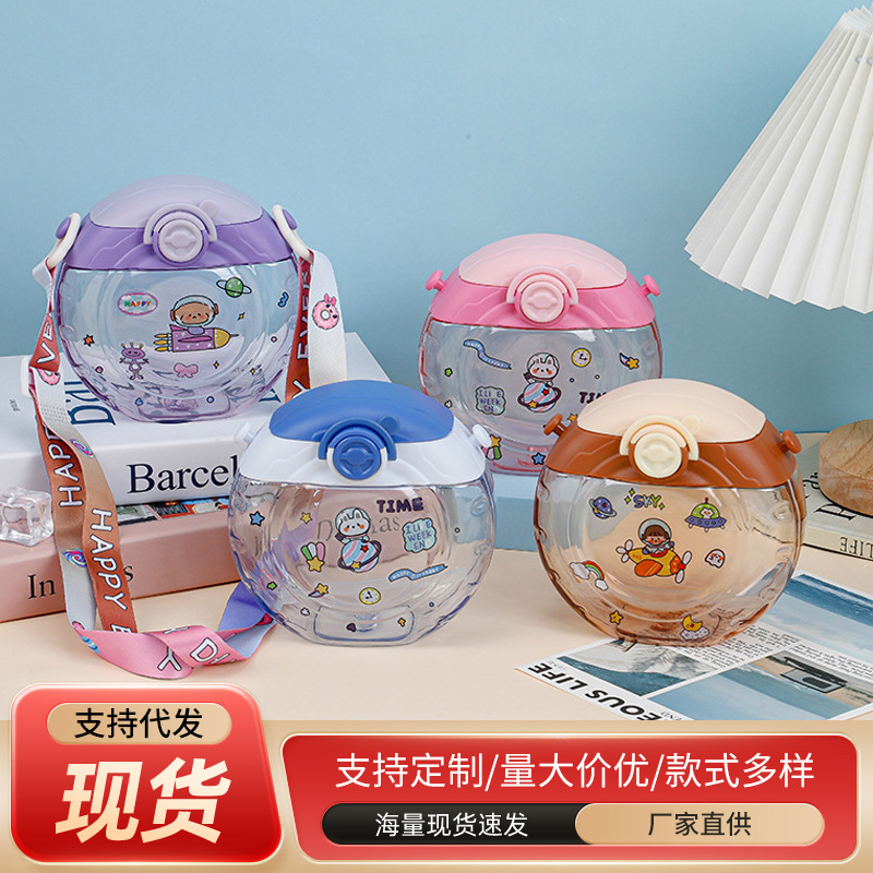 新款卡通甜甜圈塑料杯便携背带萌趣贴纸吸管水杯夏日儿童圆形水杯