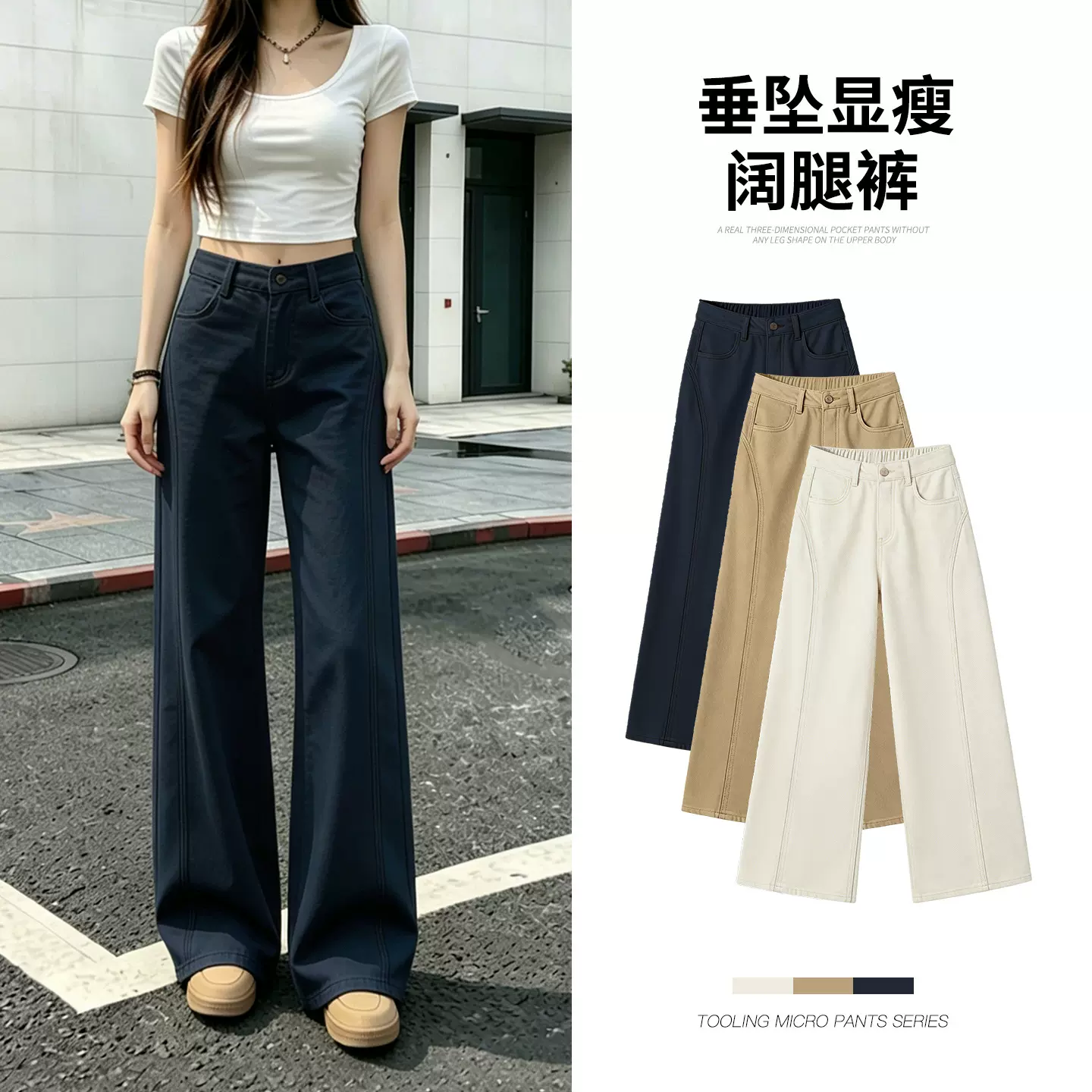 2026春夏新款薄款阔腿牛仔裤女高腰垂感显瘦宽松休闲直筒阔腿裤子