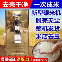 �������יC����220V����С���������״�ȥƤ��ĥ�יC���יCȥ�x
