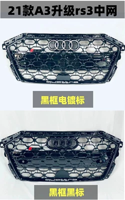 S3 Modified Rs3 Front Bumper | Big Surrounded - 21-23-model-rs3-mid-grid