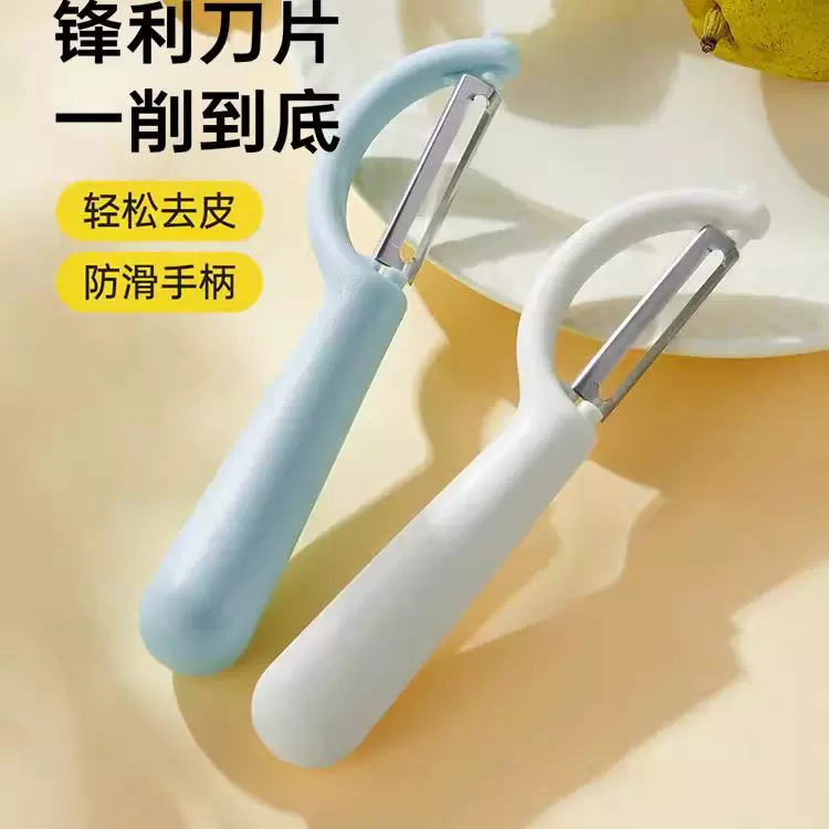 不锈钢削皮刀厨房用水果削皮刀多功能瓜果刨皮器蔬菜刮皮刀多功能