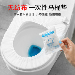Yiwu Manufacturer Paper Seat Cushion Cover Toilet Seat Cover Travel Portable Maternity Seat Cushion Paper Household Disposable Medical