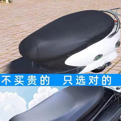 Thickened Anti-Slip Seat Cover, Scooter Plus: Electric car cushion